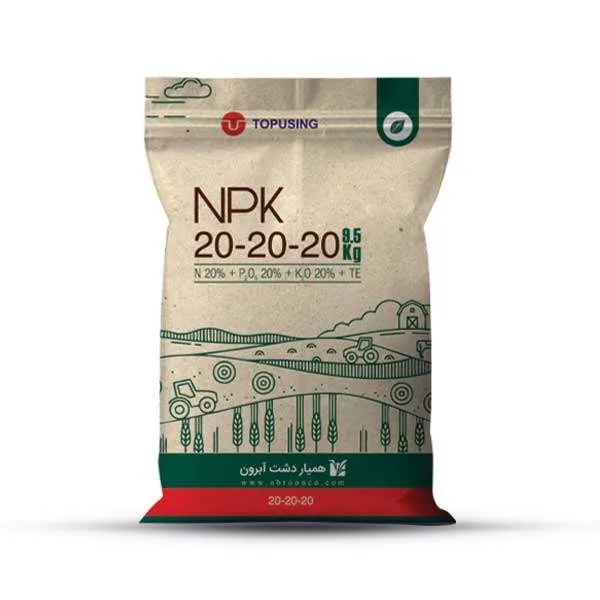 تاپ یوزینگ 20 20 20 NPK