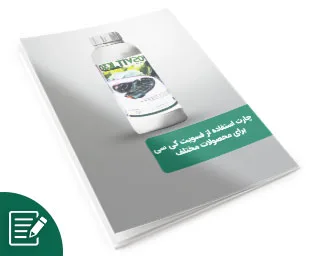 چارت استفاده از فسویت کی سی برای محصولات مختلف