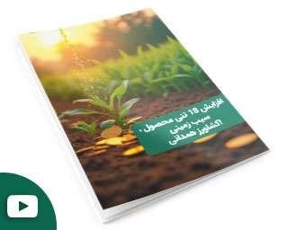 افزایش-18-تنی-محصول-سیب-زمینی،-کشاورز-همدانی!