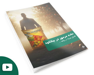 ماده-مرموز-در-چالکود