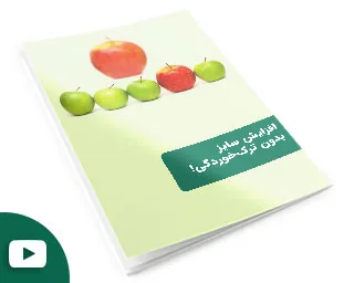 افزایش سایز بدون ترک‌خوردگی